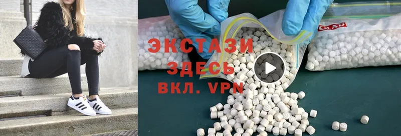 ЭКСТАЗИ 300 mg  Бор 